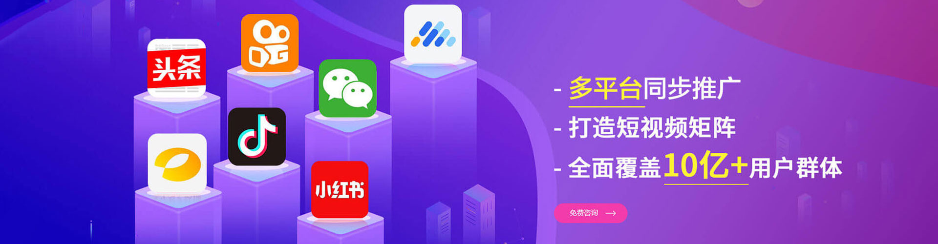 沅陵百度竞价代理