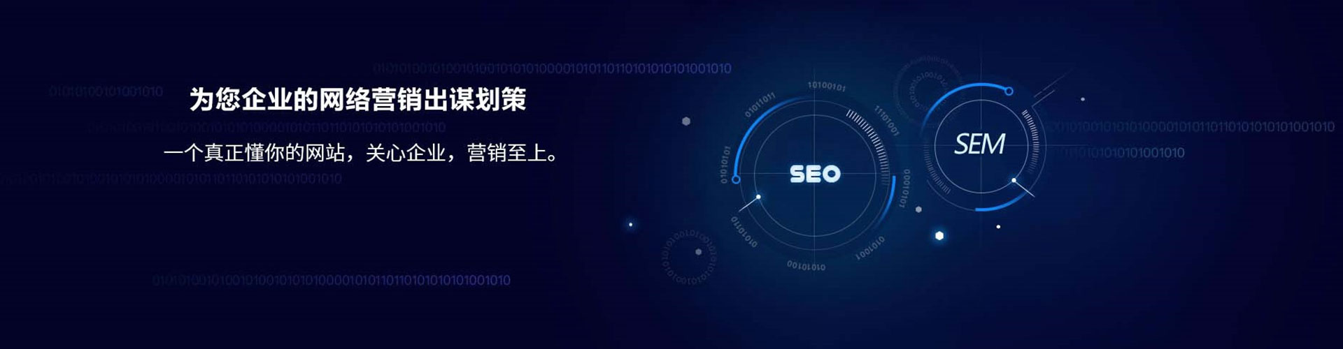 沅陵百度竞价广告